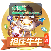 c7网站安全防护体系示意图